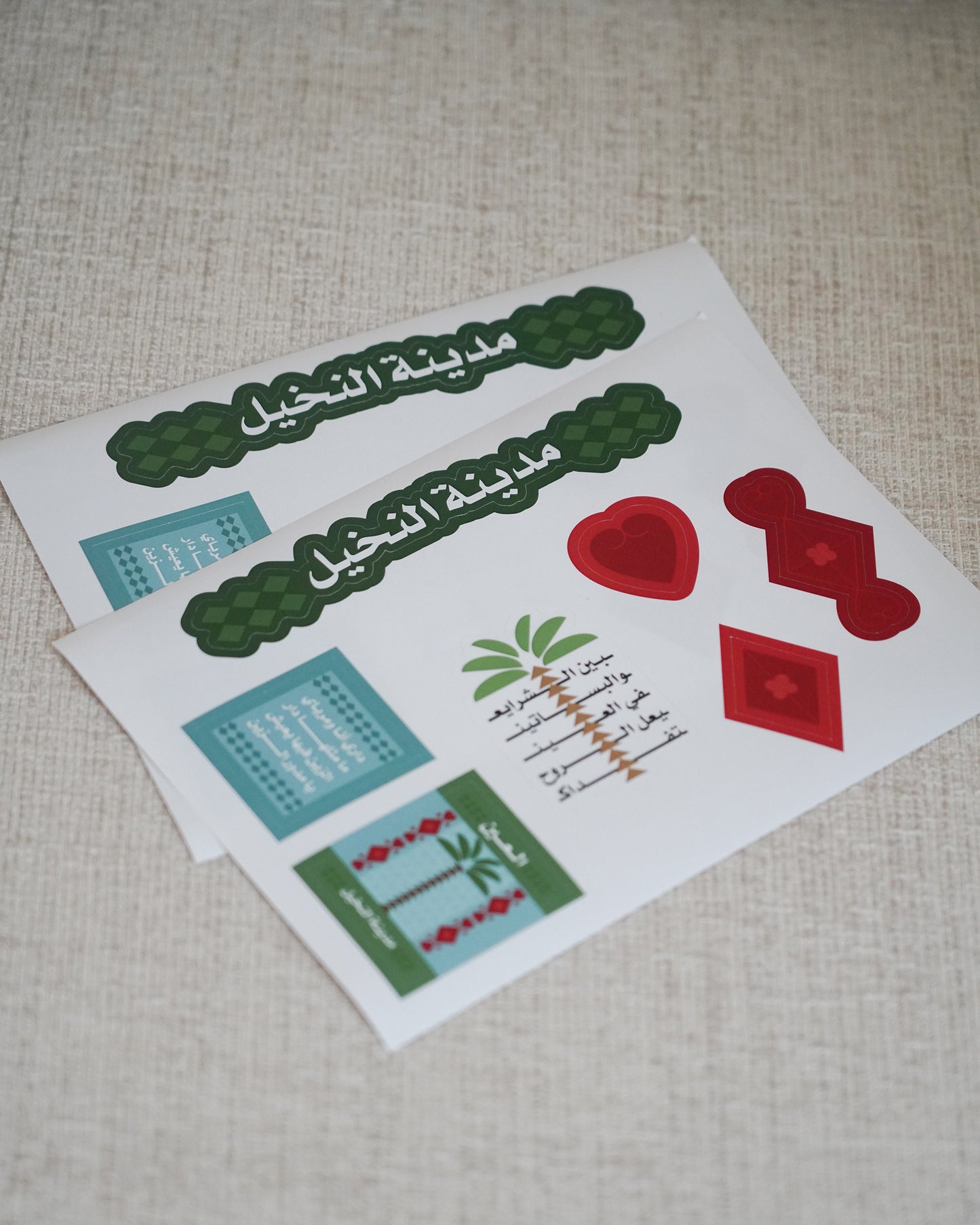 Al Ain City Stickers