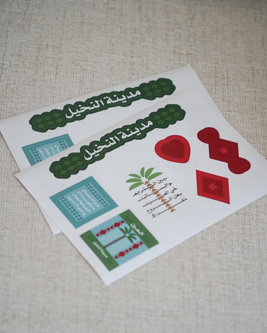 Al Ain City Stickers
